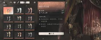 逃出从此以后太阳宝石如何获取