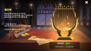 时空之弦秘宝系统玩法是什么