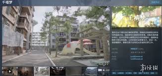 千禧梦天气调节器大雾如何获取