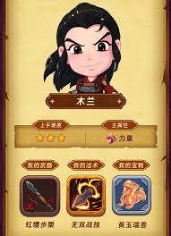 汉克旅店中哪个角色厉害