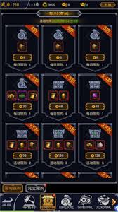 猎魔传奇生肖系统怎么玩