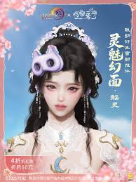 剑网3有兽焉联动有兽偕行活动怎么玩