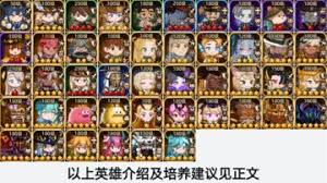 洛伊的移动要塞攻略有哪些