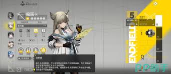 明日方舟终末地信赖度是什么