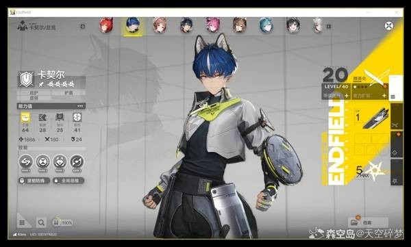 明日方舟终末地无机造物第2关 明日方舟终末地无机造物第2关阵容打法分享