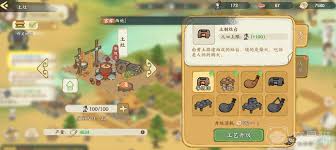 华夏绘世录历法台怎么升级