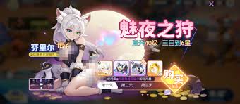 龙魂旅人首充玩什么阵容最佳