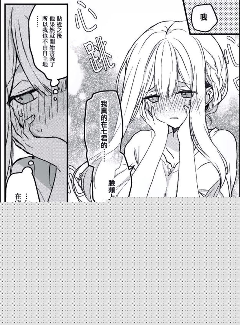 羞羞漫画官网首页登录-羞羞漫画官方登录入口