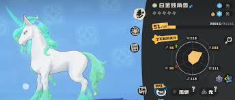 洛克王国如何获取异色炫彩独角兽