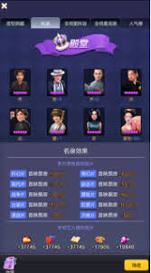 票房大卖王如何提升名录