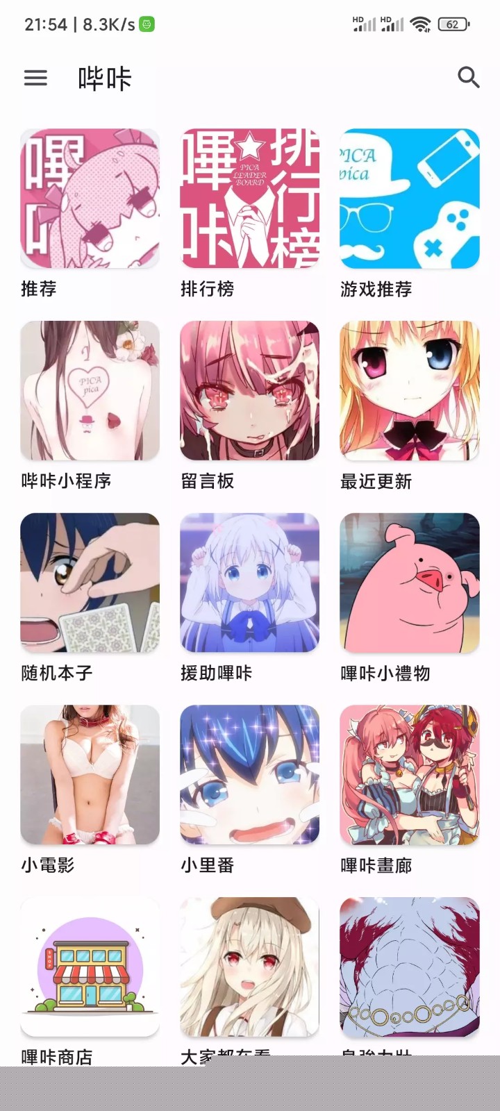 欧美MV播放量巅峰平台-picacg官网入口