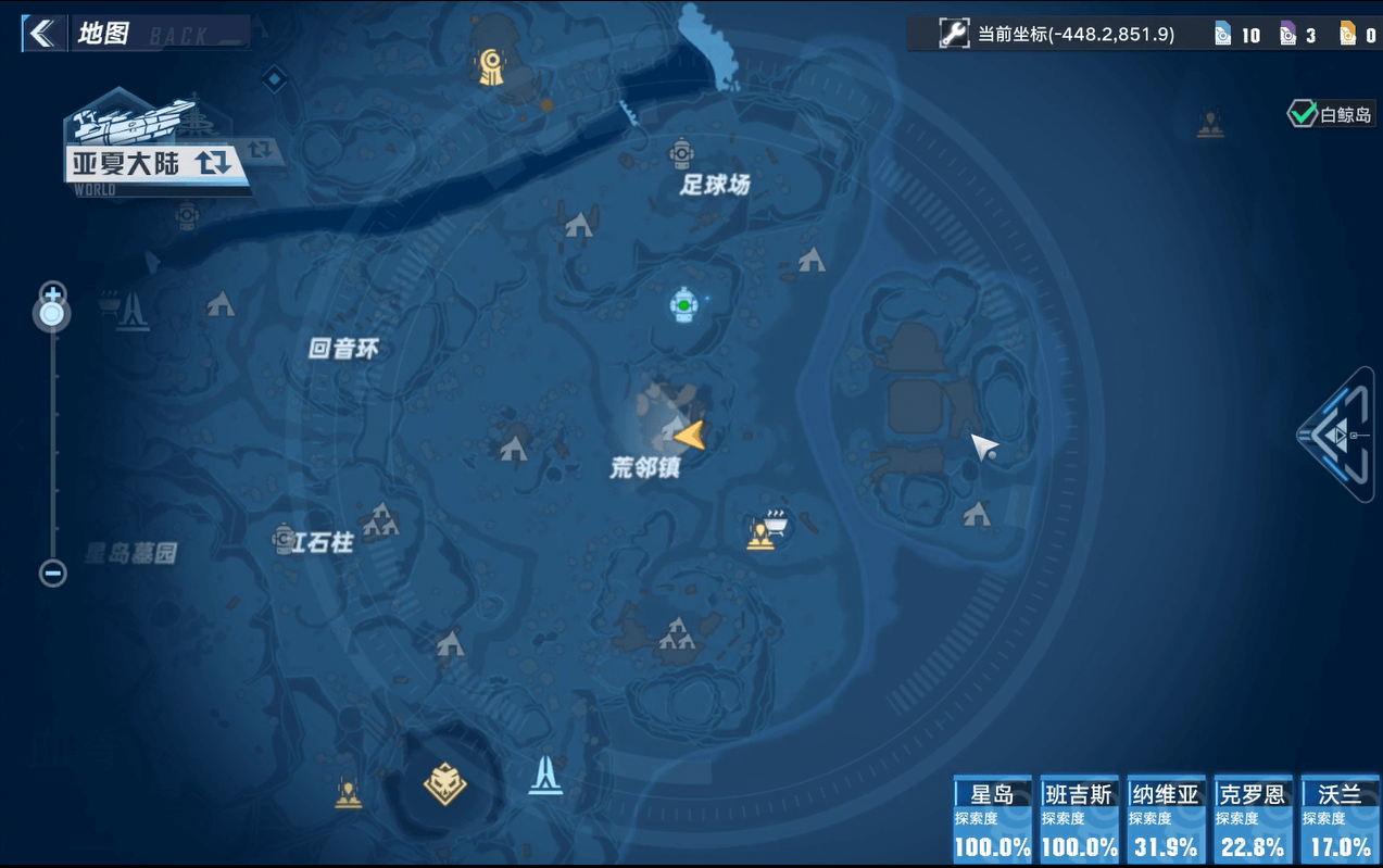 幻塔血脊boss在哪？