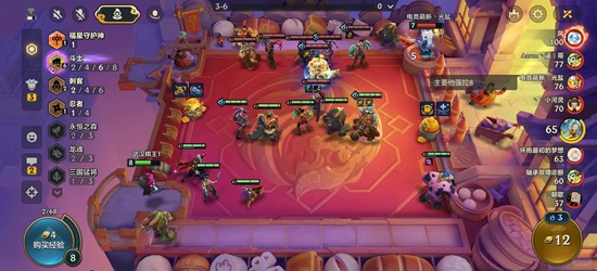 金铲铲之战新版本阵容分享 福星阵容斗士牛牛怎么玩