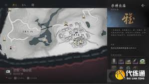 云之国神庙骑士任务怎么过