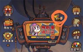 永远的蔚蓝星球草团仙人有什么属性技能