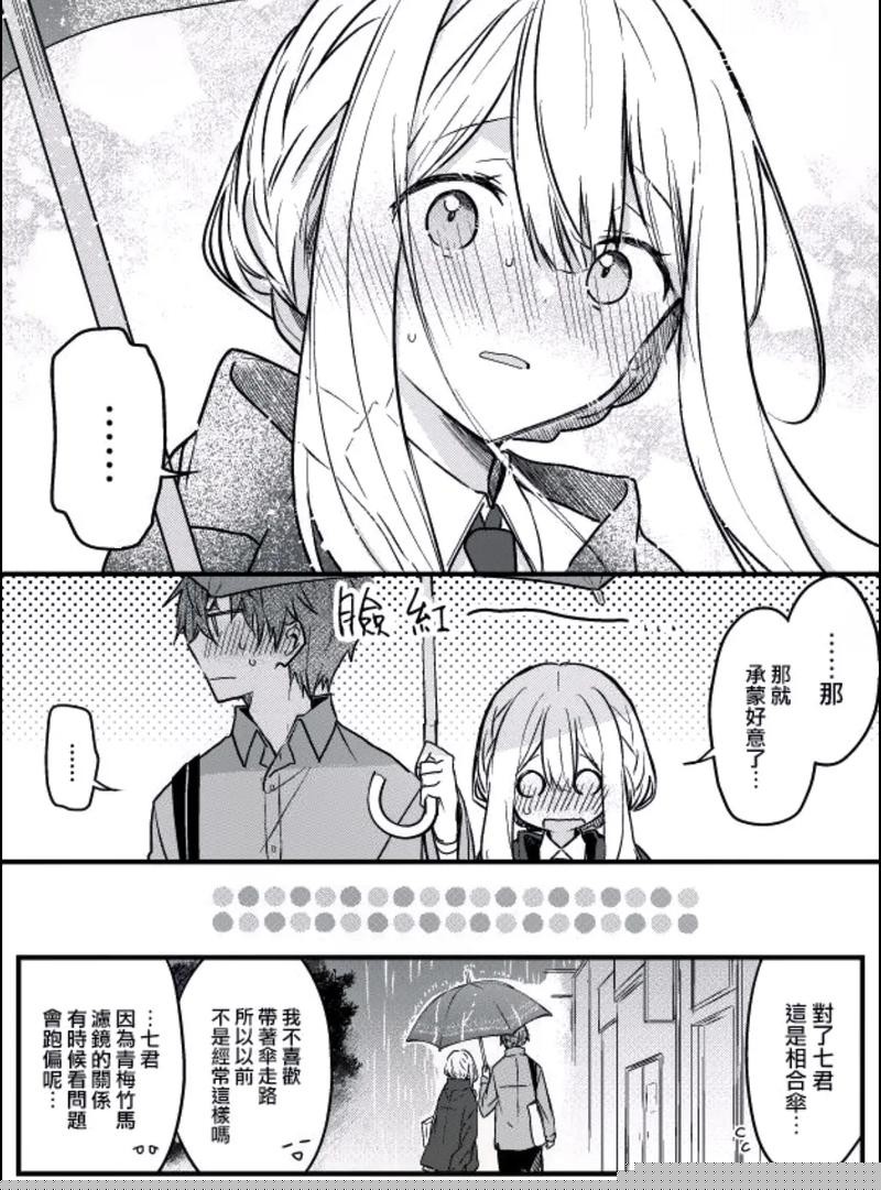 羞羞漫画-在线免费畅读漫画