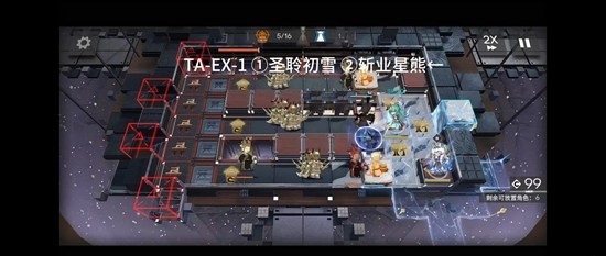 明日方舟辞岁行TA-EX 1~8摆完挂机简单攻略