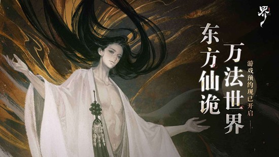 七界梦谭多端互通吗 七界梦谭是否多端互通