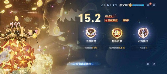 王者荣耀S42赛季还有多少天 什么时候结束