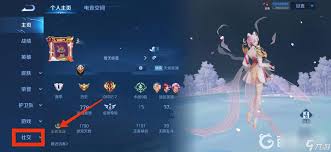 王者荣耀生日系统有哪些福利