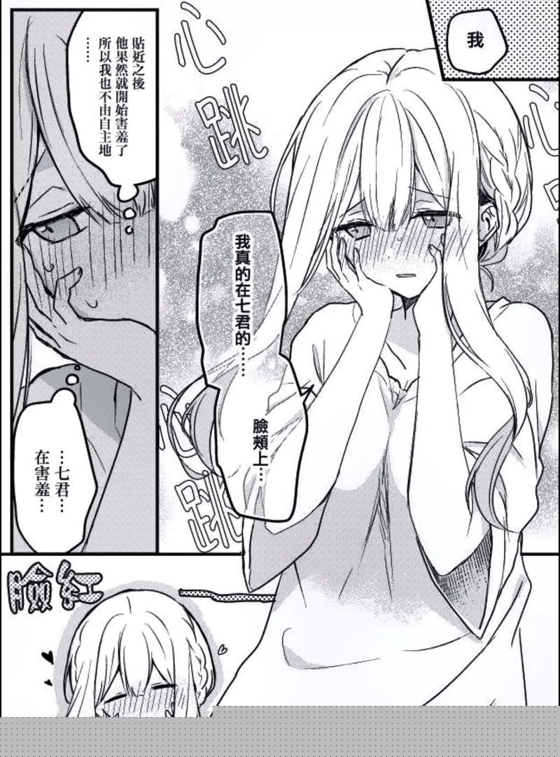 羞羞漫画免费畅读-羞羞漫画2026新版V.97.28.6.18