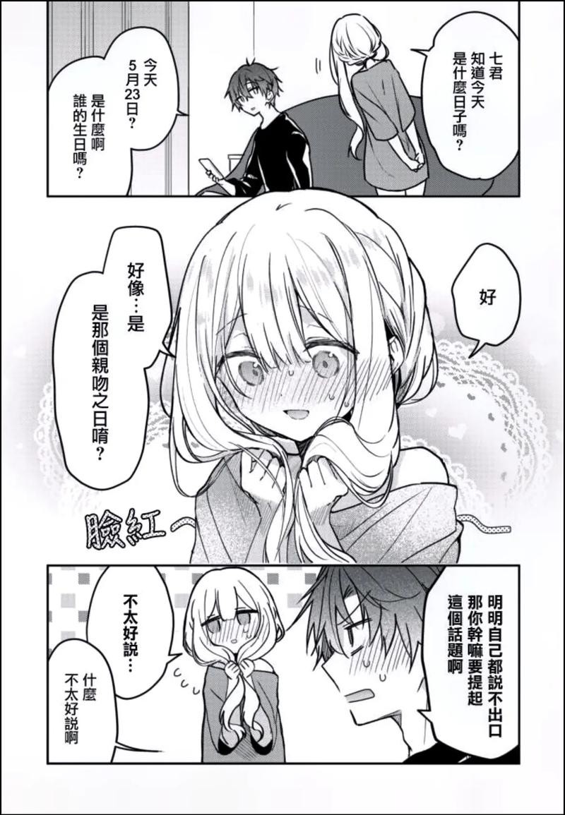 羞羞漫画-免费在线漫画阅读版