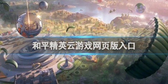 漫蛙manwa2安装指南-漫蛙manwa2下载2026最新版