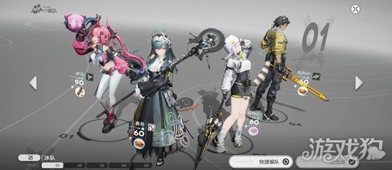 明日方舟终末地伊冯怎么配队-伊冯配队阵容推荐