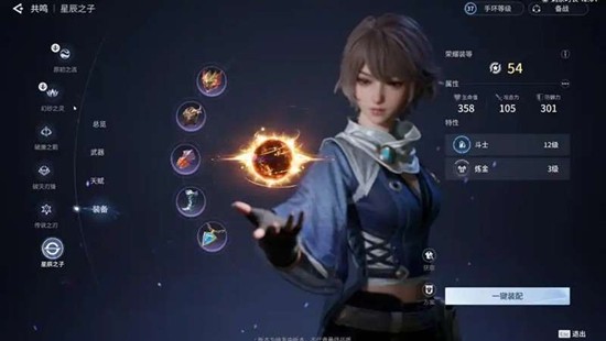 王者荣耀世界是什么类型游戏 王者荣耀世界登陆平台介绍