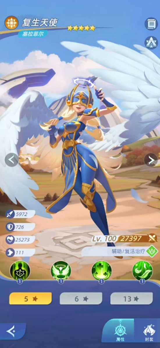 神召大陆复活秒杀队怎么玩 复活秒杀队阵容搭配攻略