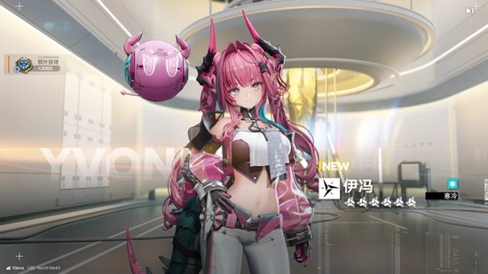 明日方舟：终末地六星角色伊冯要抽吗 伊冯抽取建议