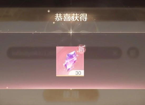 无限暖暖2.2版本新春兑换码分享 版本通用兑换码总结