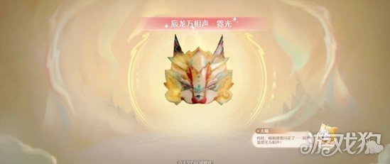 无限暖暖2.2版本大喵斗篷墨影怎么获得-2.2版本大喵斗篷墨影获取攻略