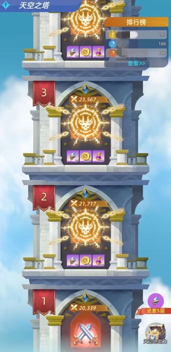神召大陆天空之塔怎么玩 爬塔玩法机制与收益攻略