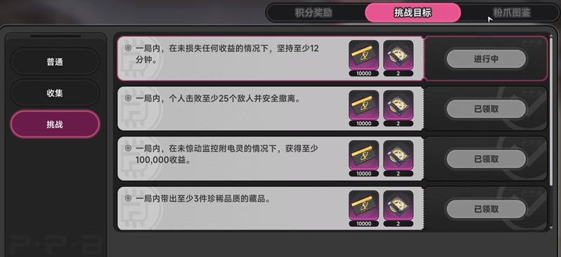 异环方斯怎么获取 方斯获取途径详细攻略