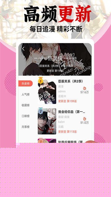 picacg哔咔加速器-picacg哔咔漫画高速下载