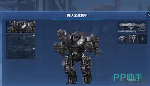 逆战未来机甲怎么玩