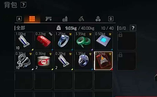 机械启元超级芯片有什么用 超级芯片获取与搭配攻略