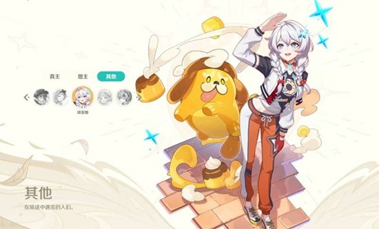 崩坏因缘精灵琪亚娜有什么技能 琪亚娜玩法攻略详情一览