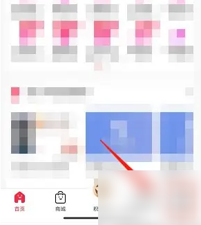 省钱帮怎么注销 省钱帮app注销账号方法