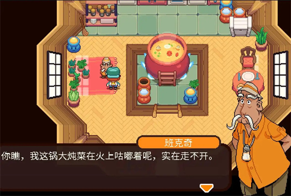 碧屿之下妮娅与不思议齿轮红色齿轮获取攻略