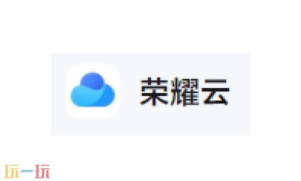 荣耀云服务官网查找设备-荣耀云服务官网定位手机