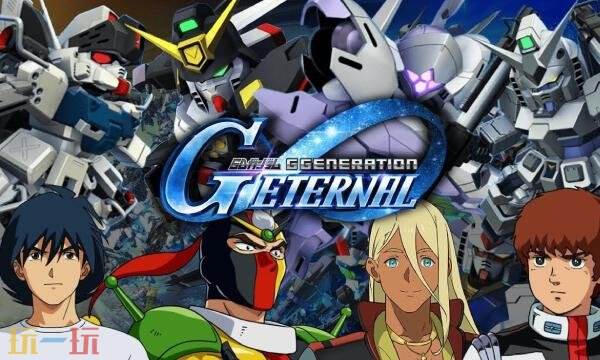 sd高达g世代永恒国际服钻石领取指南-国际服钻石领取入口全解析