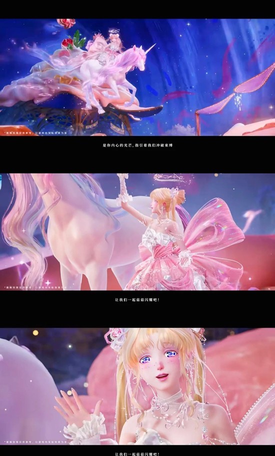 无限暖暖2.3版本总结 予我无冕之心版本有什么新内容