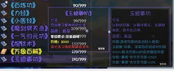 大千世界2杜忘书掉落什么物品