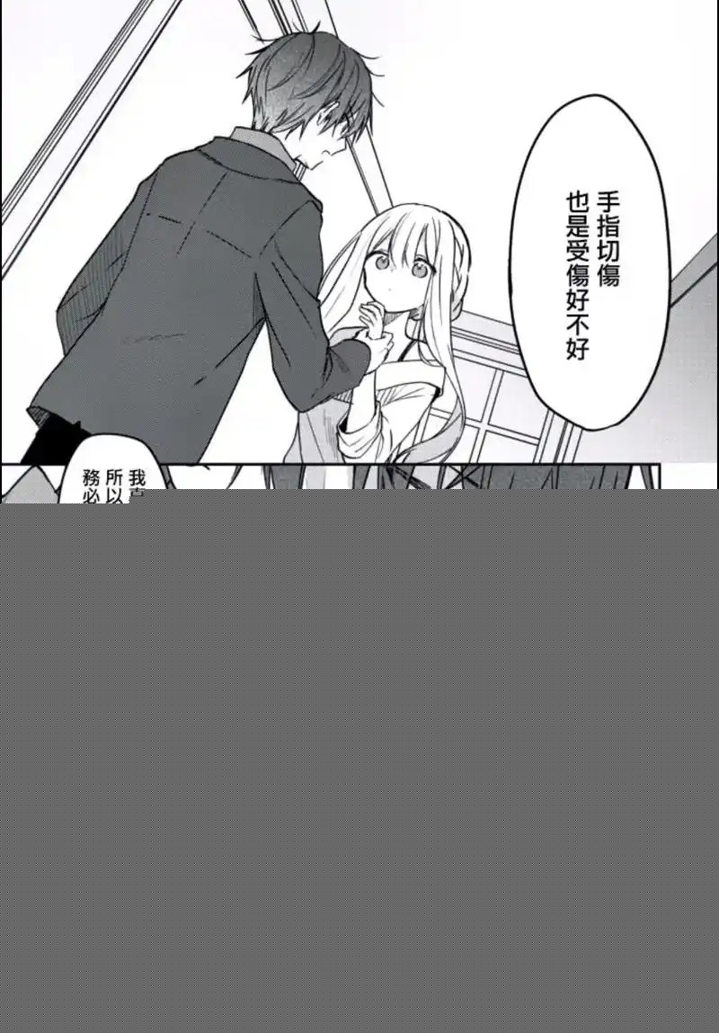 羞羞漫画-登录入口