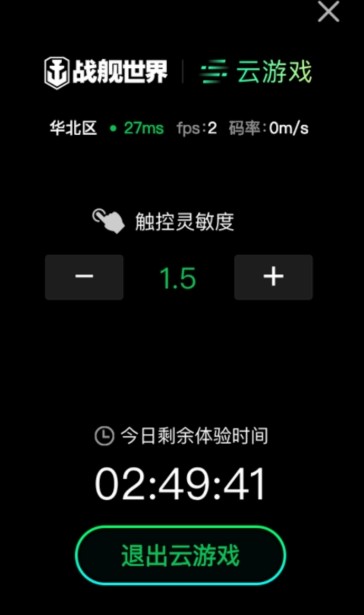 360云游戏官网入口-网页版在线畅玩坦克世界