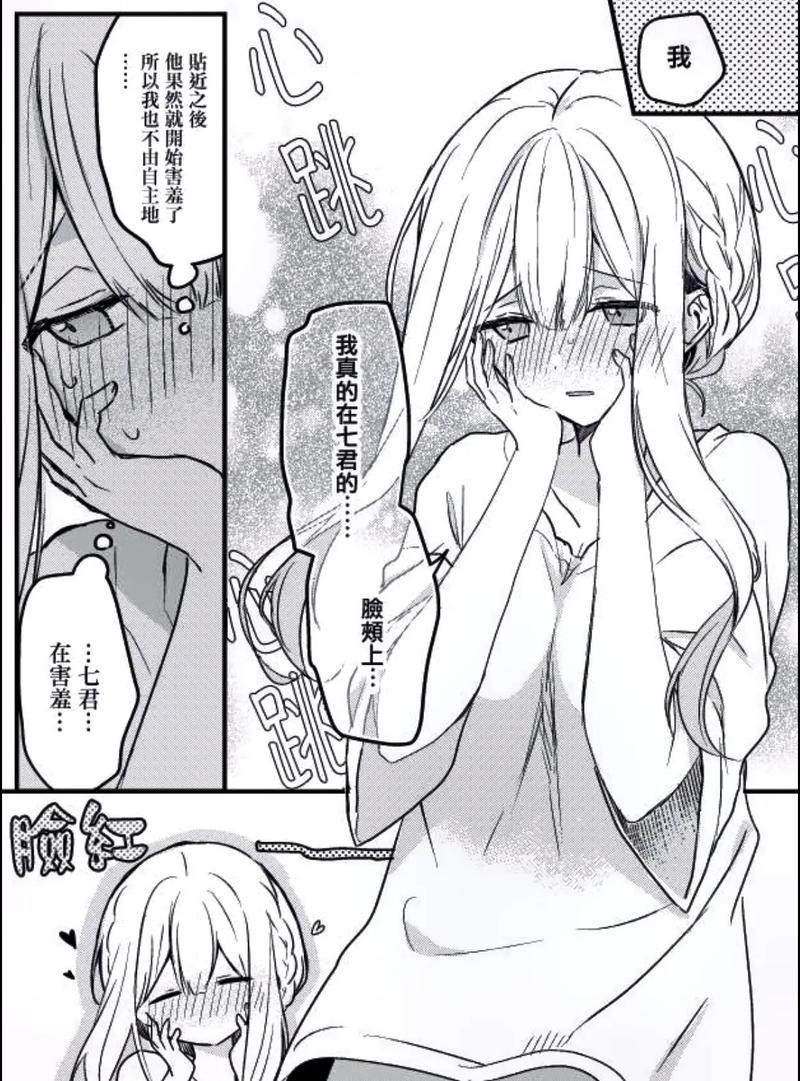 羞羞漫画-免费畅读-羞羞漫画2026最新版V97.28.6.18