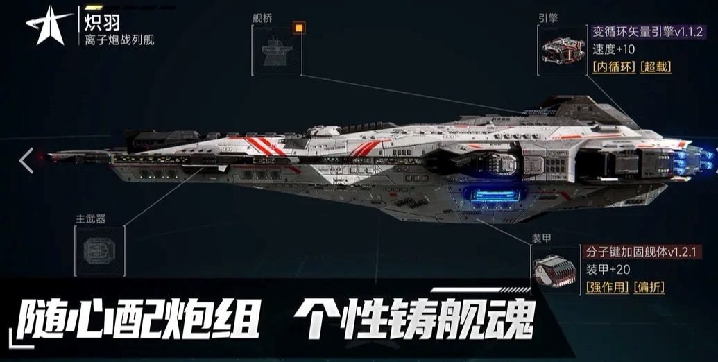 代号Space手游安装包下载 代号Space手游安卓iOS安装教程