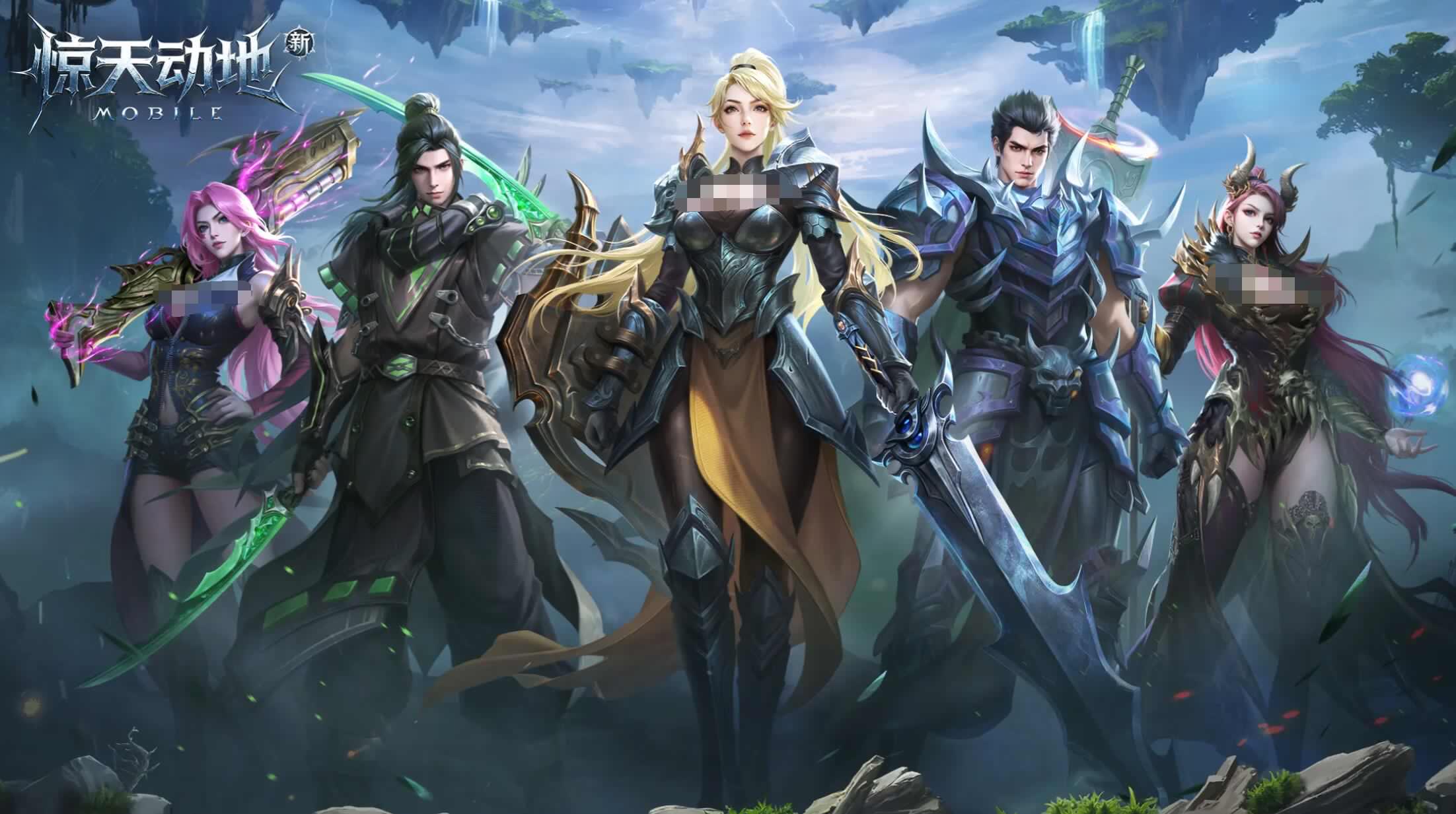 新惊天动地手游上线时间揭晓 新惊天动地手游公测日期与预约入口